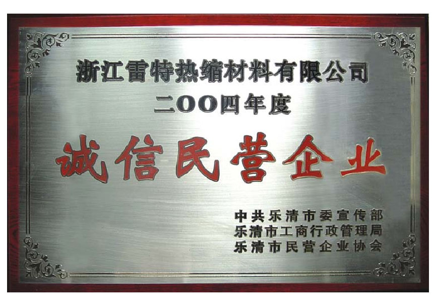濂栧姳鎯呭喌2004-4.jpg